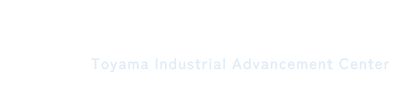 富山県産業高度化センター